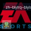 B体育 logo