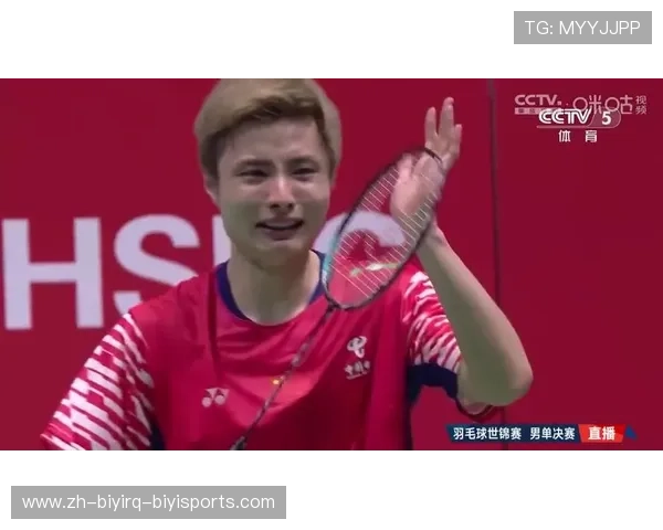 羽毛球球世锦赛冠军历届